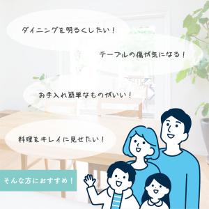 切り売り テーブルクロス ディズニー プーさん...の詳細画像1