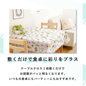 切り売り テーブルクロス ディズニー プーさん...の詳細画像4