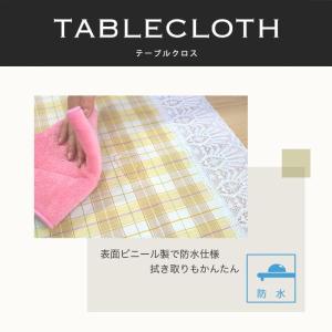 テーブルクロス 撥水 ビニール チェック柄 カ...の詳細画像1