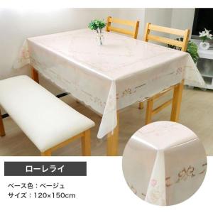 テーブルクロス 防水 ビニール 120×150...の詳細画像4