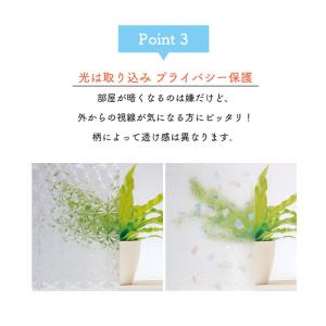 切り売り 窓飾りシート 窓シート 窓フィルム ...の詳細画像5