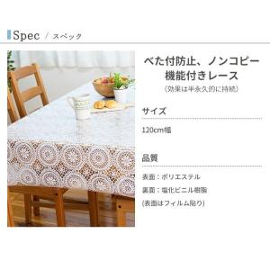 切り売り テーブルクロス オーダーカット ベタ...の詳細画像5