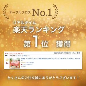 切り売り テーブルクロス 撥水 防水 ビニール...の詳細画像1