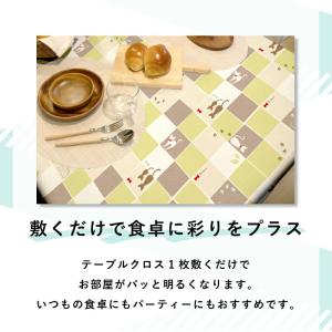 切り売り テーブルクロス 撥水 防水 ビニール...の詳細画像4