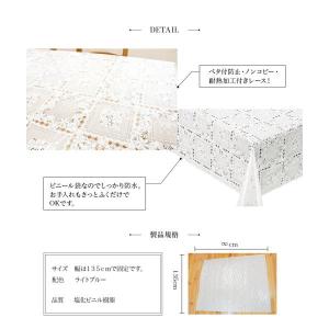 切り売り テーブルクロス 防水 耐熱 レース ...の詳細画像2