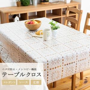 テーブルクロス mG610 白無地 120cm 50m巻 : コメリ