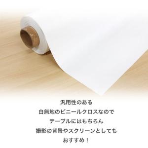 切り売り テーブルクロス ビニール 白 ホワイ...の詳細画像5