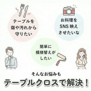 テーブルクロス レース 既製サイズ ホワイト ...の詳細画像3