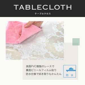 テーブルクロス レース 既製サイズ ホワイト ...の詳細画像5