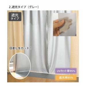 断熱カーテンライナー ビニール 遮光 100c...の詳細画像4
