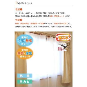断熱カーテンライナー ビニール 遮光 100c...の詳細画像1