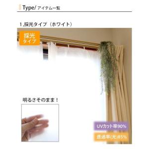 断熱カーテンライナー ビニール 遮光 100c...の詳細画像3