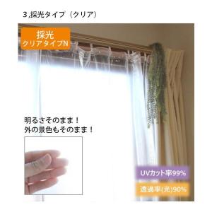 断熱カーテンライナー ビニール 遮光 100c...の詳細画像5
