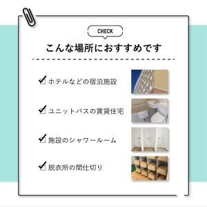 シャワーカーテン 防カビ 防炎 防水 透けない...の詳細画像1