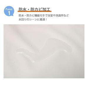 シャワーカーテン 防カビ 防炎 防水 透けない...の詳細画像2