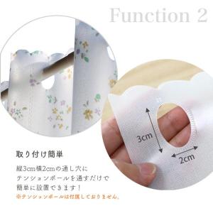 カフェカーテン 防水 ビニールカーテン 風呂 ...の詳細画像4