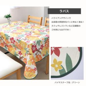 テーブルクロス 防水 キズ防止 既製サイズ 1...の詳細画像5
