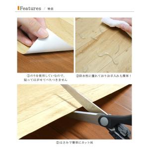 トイレ 模様替えシート 床 リメイクシート 防...の詳細画像3