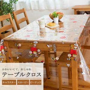 反売り テーブルクロス テーブルカバー 防水 汚れ防止 ロール 業務用 スヌーピーフレンズ レッド 301310 爆買