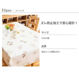 高価値 ディズニー柄物抗ウイルステーブルクロス1cmm巻ディズニー ミッキーフレンズ Mgtvmgtv 衛生用品