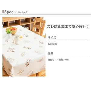 切り売り テーブルクロス 撥水 ビニール カバ...の詳細画像5