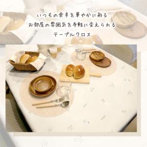 切り売り テーブルクロス 防水 撥水 スヌーピ...の詳細画像1