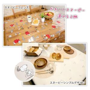 切り売り テーブルクロス 防水 撥水 スヌーピ...の詳細画像2