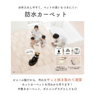 防水 ラグ ホットカーペットカバー ダイニング...の詳細画像1