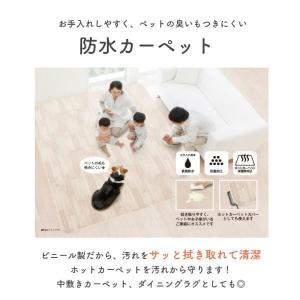 防水 ラグ ホットカーペットカバー ダイニング...の詳細画像1