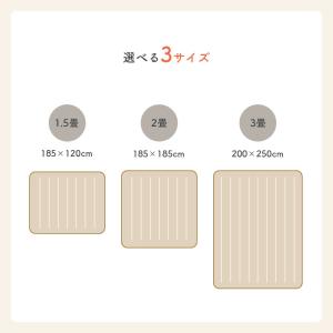 防水 ラグ ホットカーペットカバー ダイニング...の詳細画像5