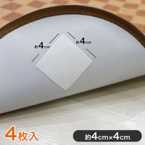 ズレ防止 吸着 シール 4cmx4cmx4枚 INJS-01 のり残りなし 貼ってはがせる ペットマット 床材 裏面 すべり止め めくれ防止 4977932135901