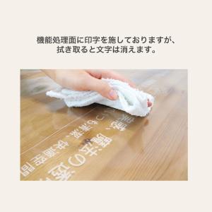 テーブルマット 透明 テーブルクロス ビニール...の詳細画像5
