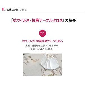切り売り ビニール テーブルクロス 撥水 PL...の詳細画像3