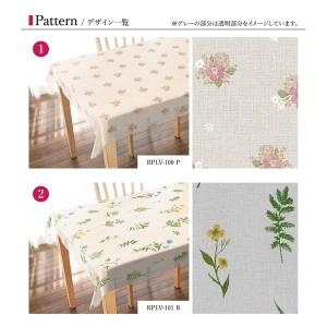 切り売り ビニール テーブルクロス 撥水 PL...の詳細画像5
