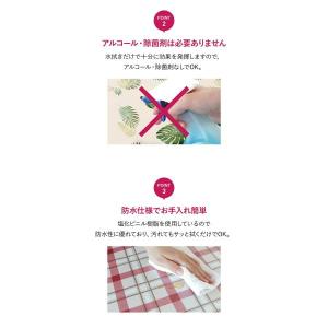 切り売り テーブルクロス 撥水 クロス ビニー...の詳細画像4