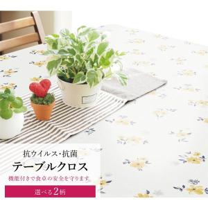 切り売り テーブルクロス 撥水 クロス ビニール...の商品画像