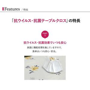 切り売り テーブルクロス 撥水 クロス ビニー...の詳細画像3