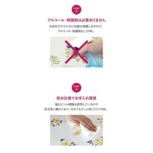 切り売り テーブルクロス 撥水 クロス ビニー...の詳細画像4