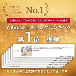 ペットマット 防水 滑り止め ゲージマット p...の詳細画像1