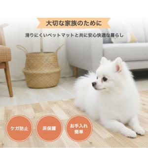 ペットマット 防水 滑り止め ゲージマット p...の詳細画像2