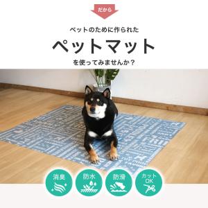 ペットマット 防水 滑り止め ゲージマット p...の詳細画像4