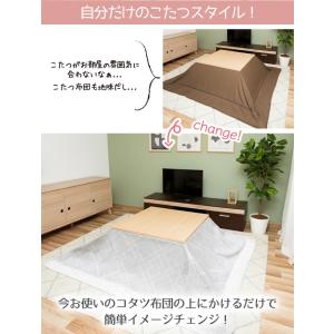 こたつ布団カバー コタツ上掛け 防水カバー 正...の詳細画像2