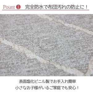 こたつ布団カバー コタツ上掛け 防水カバー 正...の詳細画像3