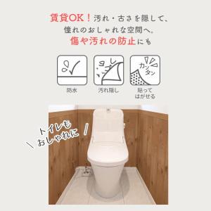 壁紙 シール はがせる 防水 木目 レンガ お...の詳細画像4