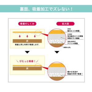 トイレマット ズレない 吸着 クッションフロア...の詳細画像3