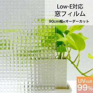 切り売り 窓フィルム ガラスフィルム GHSR ...の商品画像