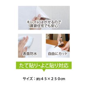 壁紙 シール はがせる 防水 白 透明 無地 ...の詳細画像1