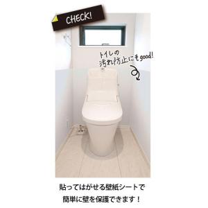 壁紙 シール はがせる 防水 白 透明 無地 ...の詳細画像2