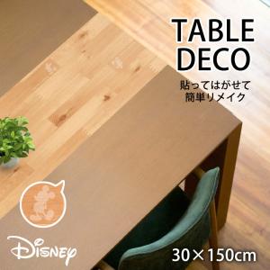 テーブルデコレーション 30×150cm ミッキー ミニー リメイクシート  防水 キズ防止 防汚 貼ってはがせる  模様替え ディズニー 日本製 テーブルデコ｜mggn
