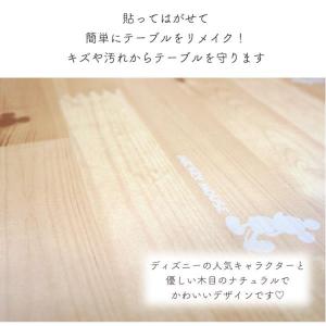 テーブルデコレーション 貼れる はがせる 90...の詳細画像2